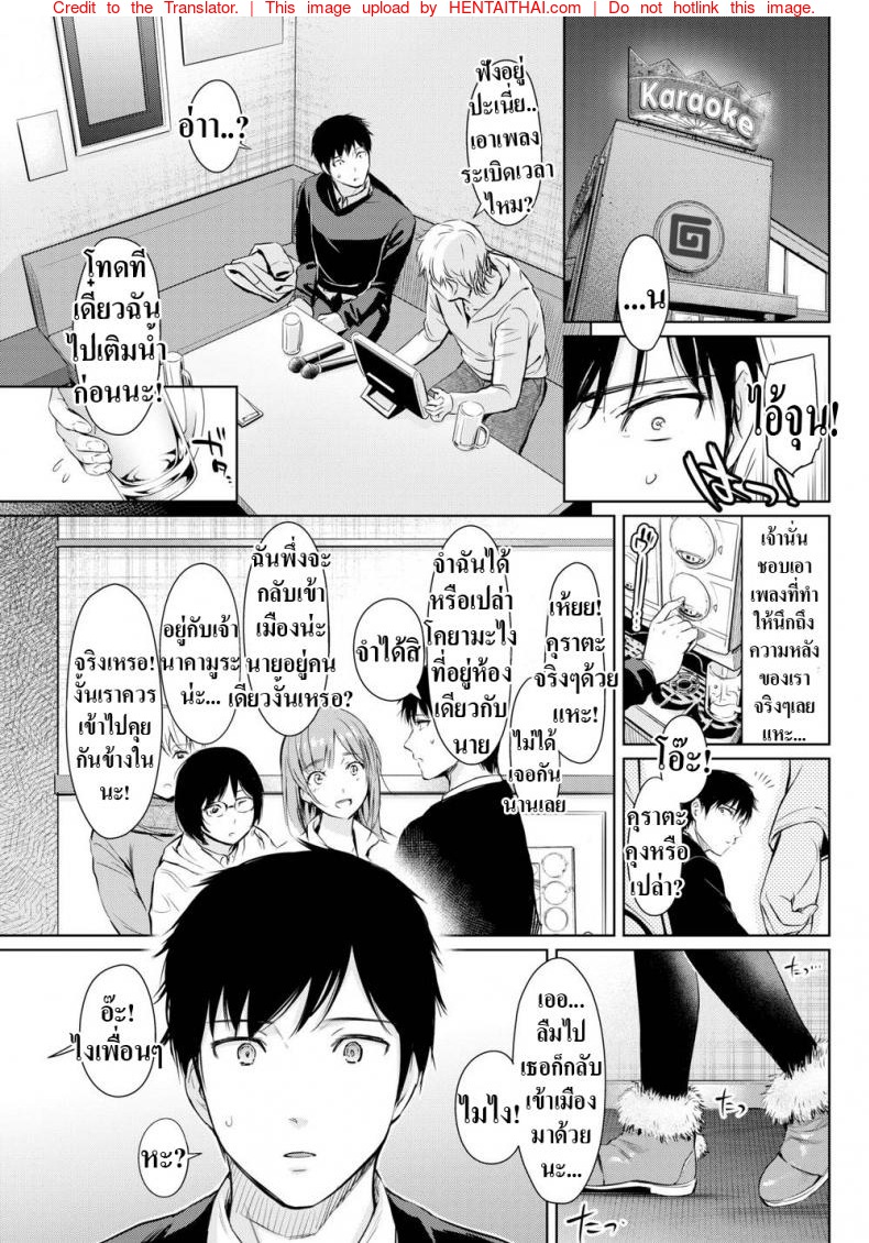 หน้า 3